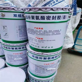 四川堵漏加固材料  聚硫密封膏雙組份聚硫密封膠密封膏 建筑密封膠 聚氨酯密封膏