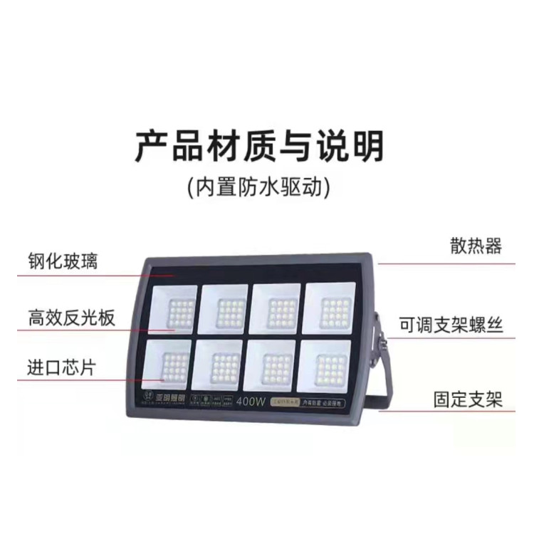 LED投光燈 單顆 大功率圓形射燈 泛光燈 聚光樓體建筑橋梁照明用