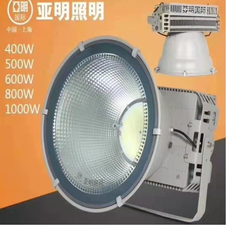 led塔吊燈 工地探照燈 戶外防水燈建筑照明大功率投光燈
