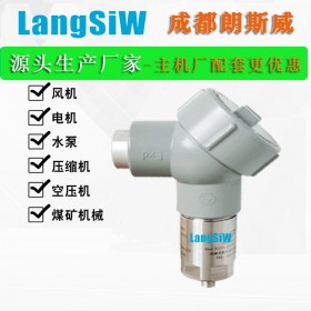 防爆型振動變送器 粉塵防爆振動變送器源頭生產廠家-歡迎來電咨詢