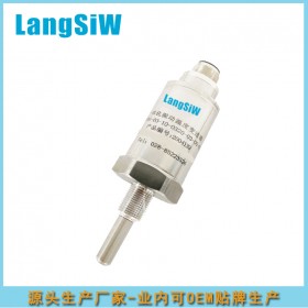 LSW95振動(dòng)溫度一體式變送器 4-20mA輸出 可OEM貼牌