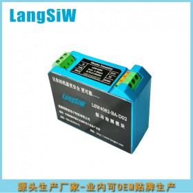 LSW4084軸承振動變送器殼配套振動速度傳感器 現貨供應