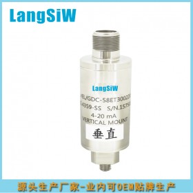 本安防爆振動變送器 防爆標(biāo)志：Exia IIC T6 Ga 證書編號CNEx20.082