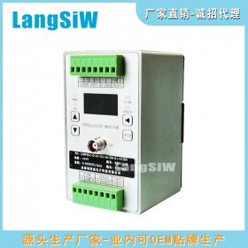 HZS-04-9A智能轉(zhuǎn)速變送器  輸出4-20mA 可送計量認證