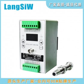 朗斯威 轉(zhuǎn)速 軸位移 軸振動變送器 軸流風機   常備現(xiàn)貨