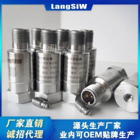 朗斯威LSW-HZD-B-20便攜式測振儀  工業(yè)鍋爐 配套電動機(jī)