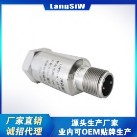 朗斯威LSW-T1100A-0200振動變送器  鼓風(fēng)機(jī) 配套電動機(jī)