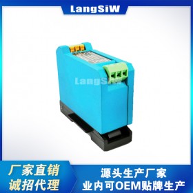 二線制振動變送器 振動幅值監(jiān)測模塊輸出4-20mA 軸流風(fēng)機(jī)