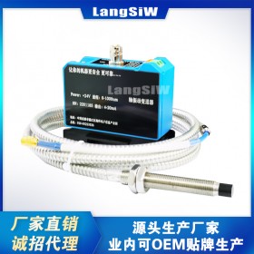 朗斯威VB-Z9100電渦流式傳感器的靜態(tài)標(biāo)定  軸流風(fēng)機(jī)