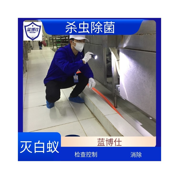 食品加工區(qū) 滅蒼蠅 除四害 環(huán)境消殺 環(huán)境防治 藍(lán)博仕專業(yè)團(tuán)隊(duì)