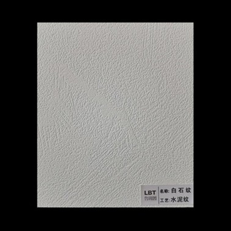 新款灰度免漆板木紋飾面板家具柜體 木飾面墻板 魯班團建材