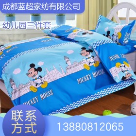 純棉卡通花色可愛(ài)兒童被 定制幼兒園印花兒童被褥 幼兒園被褥卡通花色三件套