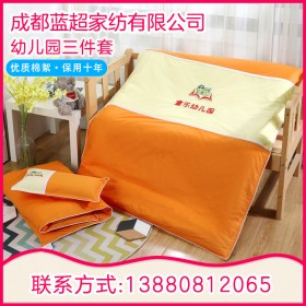 幼兒園純棉三件套 三件套批發(fā) 幼兒園三件套廠(chǎng)家 被套定制 藍(lán)超家紡