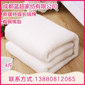 新疆棉被芯一級棉胎棉花被子 酒店學(xué)生棉絮直銷 新疆棉胎墊絮棉花被芯