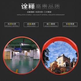 成都廠家 室外交通廣角鏡80cm道路轉(zhuǎn)彎鏡凸面鏡反光鏡防盜鏡車庫防撞轉(zhuǎn)角鏡