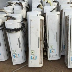 空調(diào)回收 長期專業(yè)收購 閑置報(bào)廢換代 上門看貨估價(jià)