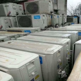 事業(yè)\機(jī)關(guān)單位二手廢舊空調(diào) 廢舊物資高價(jià)回收 誠信經(jīng)營 看貨估價(jià)