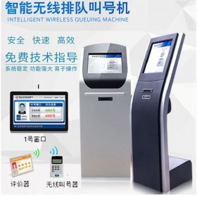 藍光商顯17寸排隊取號機 餐廳叫號機排隊系統(tǒng) 叫號排隊一體機