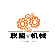 遂寧市聯(lián)盟機械廠