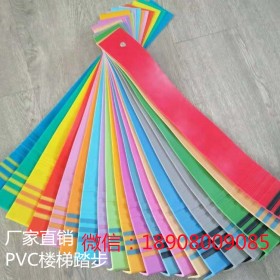 幼兒園整體樓梯踏步，PVC整體踏步廠家直銷