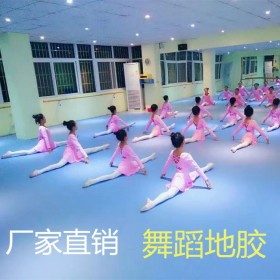 舞蹈室專用地膠批發(fā)，四川舞蹈地膠廠家直銷，舞臺PVC地板廠家批發(fā)，國標舞蹈PVC地板，演播廳專用地膠
