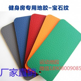 運動地板膠廠家直銷,PVC運動地板廠家直銷，室內(nèi)運動地膠，體育館專用地膠，乒乓球場地地膠，羽毛球場地地膠，室內(nèi)籃球場地膠批發(fā)