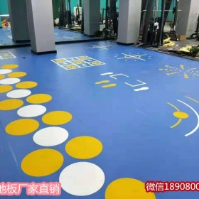 定制圖案PVC地膠，定制功能地膠