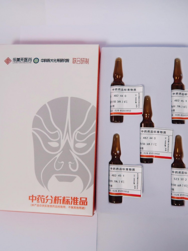 【樂(lè)美天】6-羥基木犀草素  18003-33-3  HPLC≥98%  10mg/支 分析標(biāo)準(zhǔn)品對(duì)照品