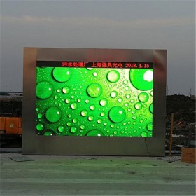 戶外P3全彩 戶外防水電子顯示屏 P3LED顯示屏