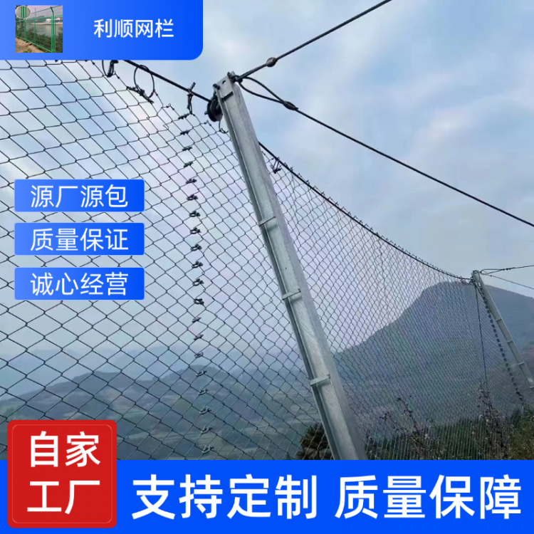 公路被動環(huán)形邊坡防護網(wǎng) 景區(qū)攔截落石 低碳鋼絲制成