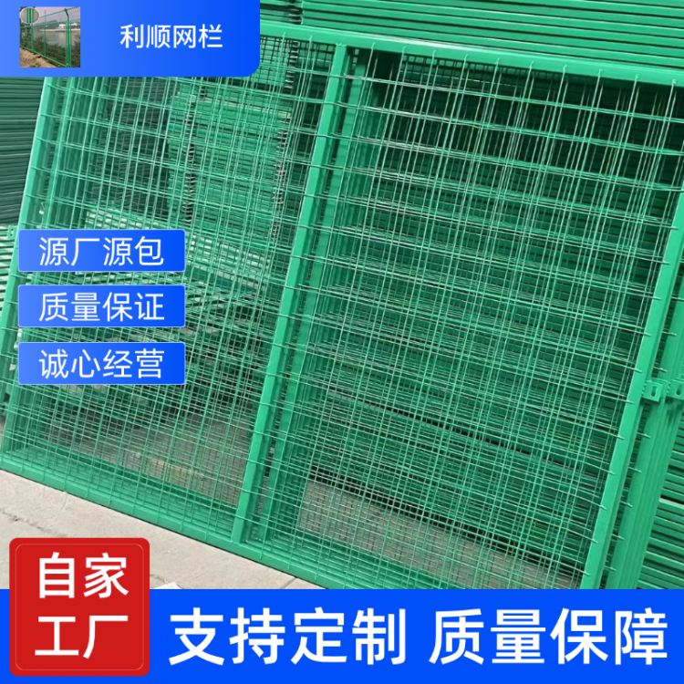 框架護欄網(wǎng)廠 邊框式圍欄網(wǎng) 可用于公路兩側(cè) 水渠河道等