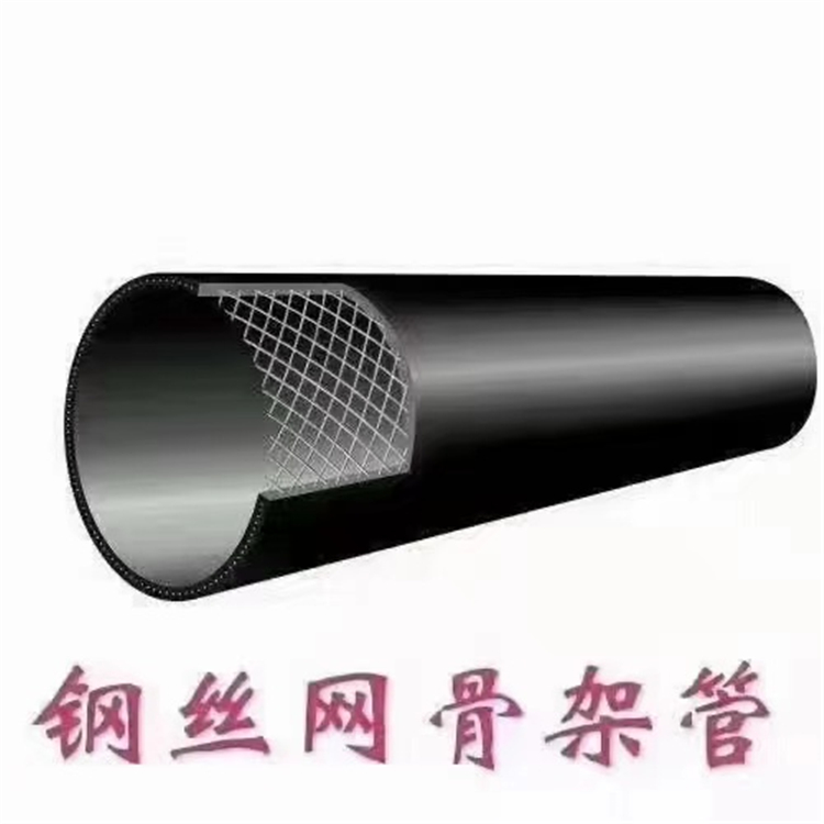 南充鋼絲網(wǎng)骨架復(fù)合管廠家 塑料給水消防管廠家供應(yīng)