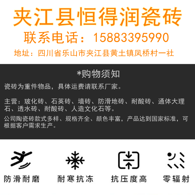 產品詳情第一張