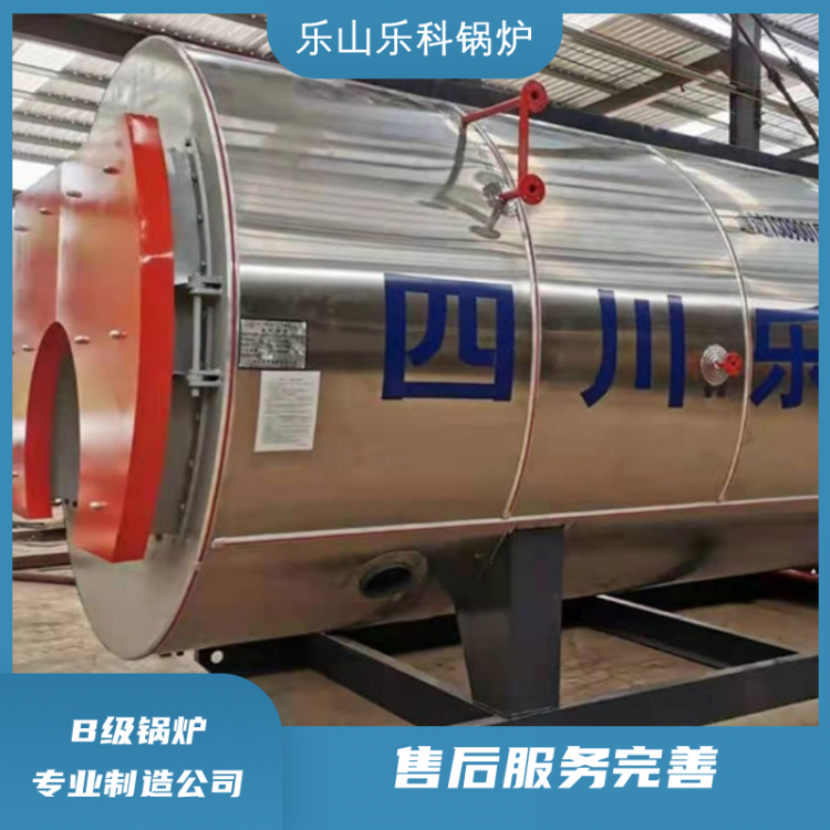 WNS全自動臥式燃油（氣）蒸汽鍋爐 工業(yè)生產(chǎn) 工廠車間使用