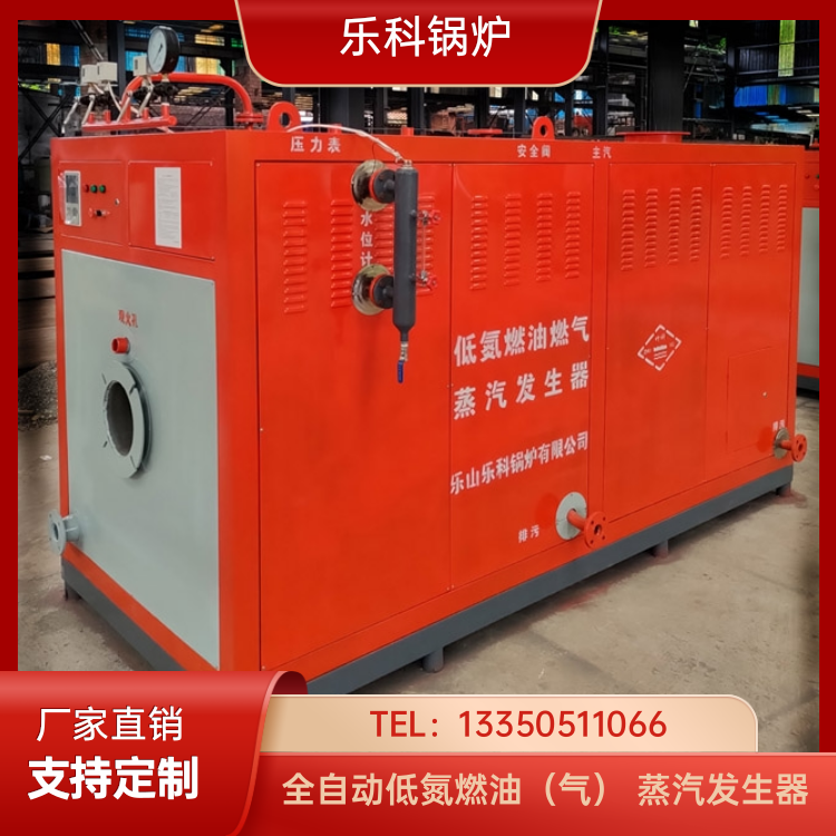 全自動低氮燃油（氣） 蒸汽發(fā)生器 燃煤蒸汽鍋爐 適用廣泛