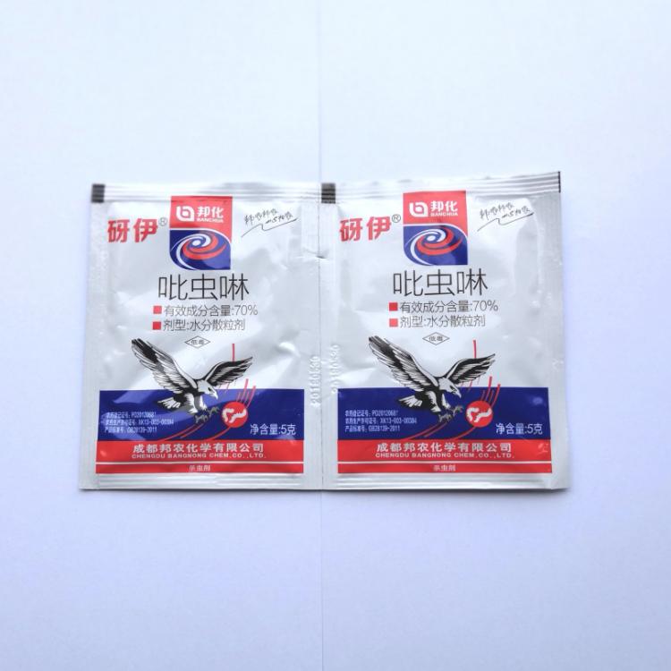 除草劑 除草劑價(jià)格70%吡蟲(chóng)啉水分散粒劑 正 品可追溯  劑型先進(jìn)  內(nèi)吸傳導(dǎo)5克