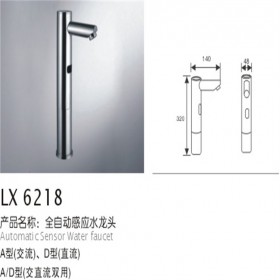 綠歆高品質(zhì)感應(yīng)水龍頭 全自動(dòng)智能水龍頭 LX6218