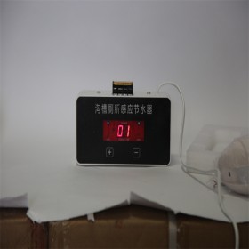 海口綠歆溝槽式廁所大便節(jié)水器 學(xué)校公廁大小便池感應(yīng)器水箱自動沖水器