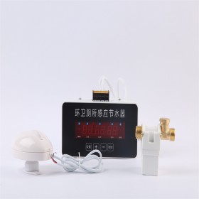 蘭州溝槽式廁所感應(yīng)節(jié)水器 定時自動沖洗閥大小便槽沖水感應(yīng)器學(xué)校公廁