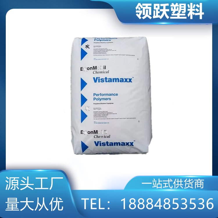 POE 新加坡?？松梨?6202耐低溫高透明透光高彈