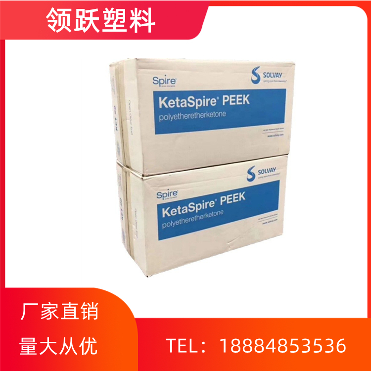 領躍供應PEEK 美國蘇威AV-651 GF30 BK 注塑級 塑膠