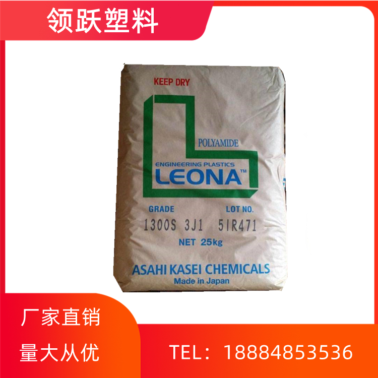 領躍供應 PA66日本旭化成FG173BK 耐高溫耐磨 塑膠原料