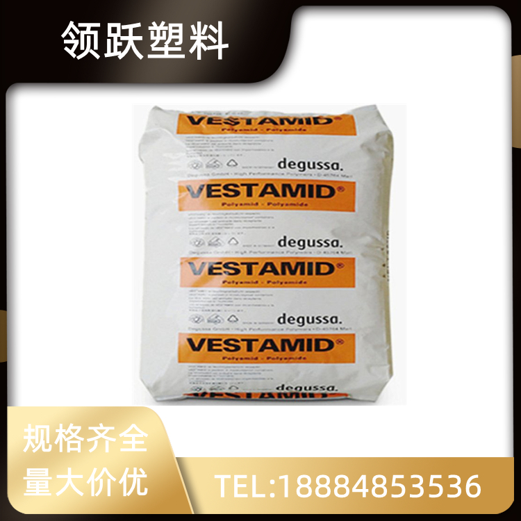 領躍PA12 CX7323 德國贏創(chuàng)德固賽 機械強度好 耐刮擦 高清晰汽車電器應用