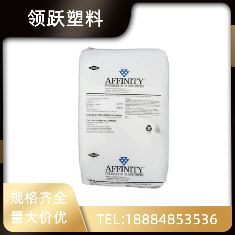 領(lǐng)躍供應(yīng)POP美國盛禧奧（斯泰?。?PL-1880G 良好彈力電線電纜塑料