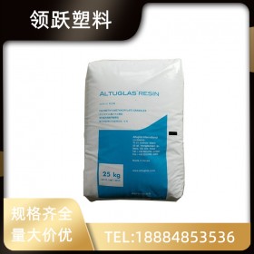 領(lǐng)躍供應(yīng) 法國阿科瑪 PMMA DR101 防火阻燃 汽車領(lǐng)域