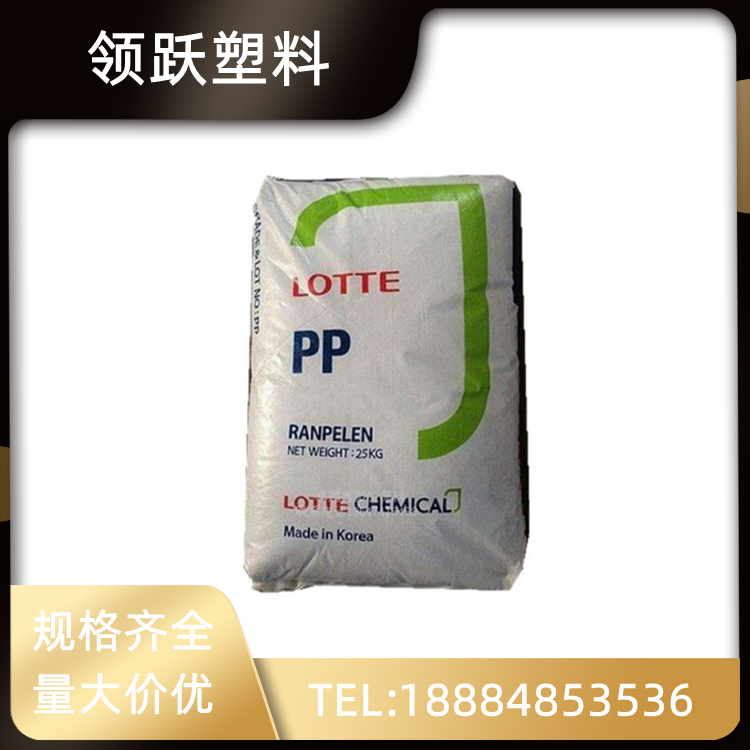 領(lǐng)躍供應(yīng)PP 韓國樂天化學(xué) DJ-560S 注塑級 塑膠顆粒