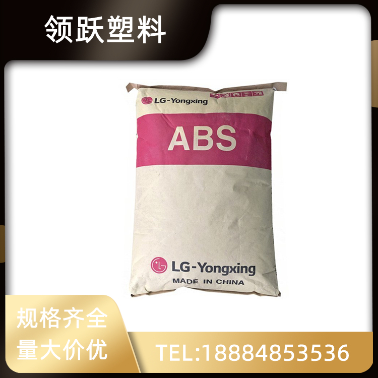 領(lǐng)躍供應(yīng) ABS 韓國LG AF312C 阻燃高流動(dòng)高沖擊 塑料