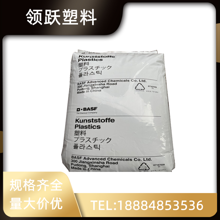 領(lǐng)躍供應(yīng)PBT 德國(guó)巴斯夫 B4406G6 阻燃 電器開關(guān) 連接器專用塑料