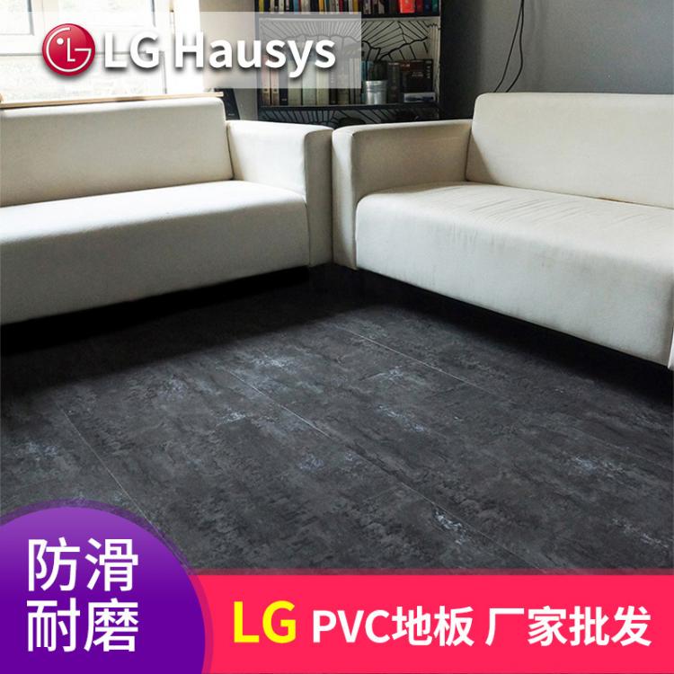 LG片材愛(ài)可諾地板 石紋地毯紋木紋石塑地板家用商用
