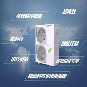 綠之楓中央空調(diào)安裝 甘孜約克中央空調(diào)廠家報價